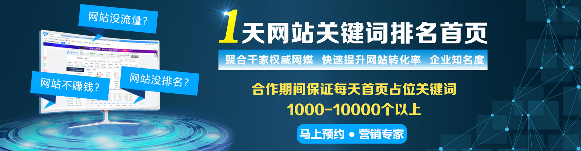 龙州百度怎么推广