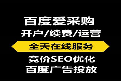 案例分享：SEM搜索引擎优化助力企业品牌曝光